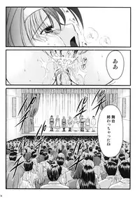 (C74) [HIGH RISK REVOLUTION (Aizawa Hiroshi)] Shiori Vol. 15 - Ryoujoku no Kamen Maitokai (Tokimeki Memorial)