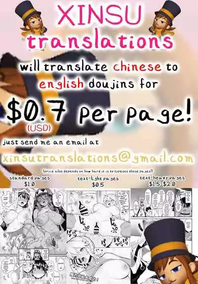 (C93) [Shouchuu MAC (Hozumi Kenji)] D-mode Harem (Dragon Quest XI) [English] [xinsu]