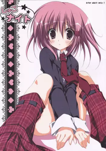 (COMIC1☆11) [Muzin Syoujo (Korie Riko)] Last White (Various)