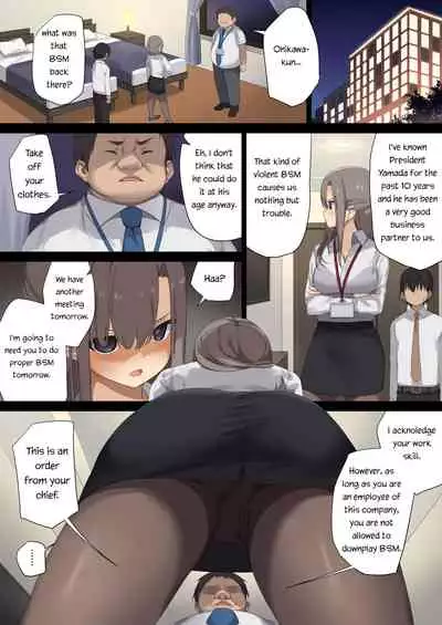 Business Sex Manner Shucchou Hen | Business Sex Manners