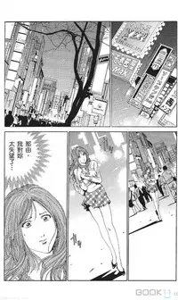 [七波のろ] セレブ那由 ～AVない若奥さま～ [Chinese] -akita