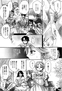 COMIC Penguin Club Sanzokuban 2016-08
