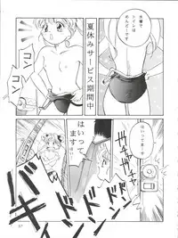 [Furi Furi Paradise (Yamanobe Kitta, Teruyama Momiji)] Paparinara Hirahi (Idol Tenshi Youkoso Yoko)