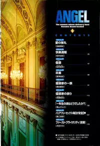 [U-Jin] Angel - The Women Whom Delivery Host Kosuke Atami Healed Vol.05 (Final)