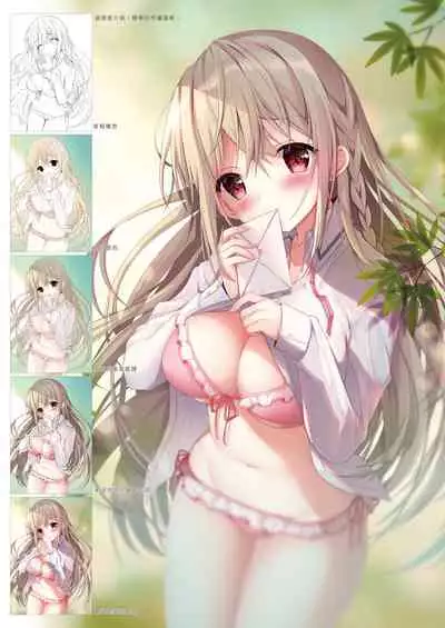 Teacher Teacher 2