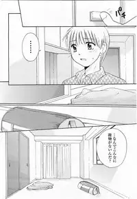 COMIC Momohime 2003-11