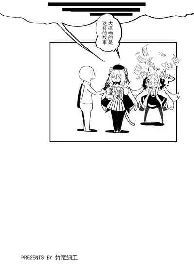 [Nlch] 【简体中文】浅羽的新生活