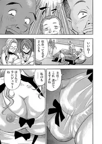Gaticomi Vol.59