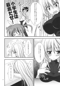 [Upa Koya (Endori)] Shinyu Dakeja Iya Nano! (Mahou Shoujo Lyrical Nanoha) [Digital]