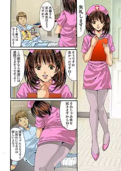 HiME-Mania Vol. 5