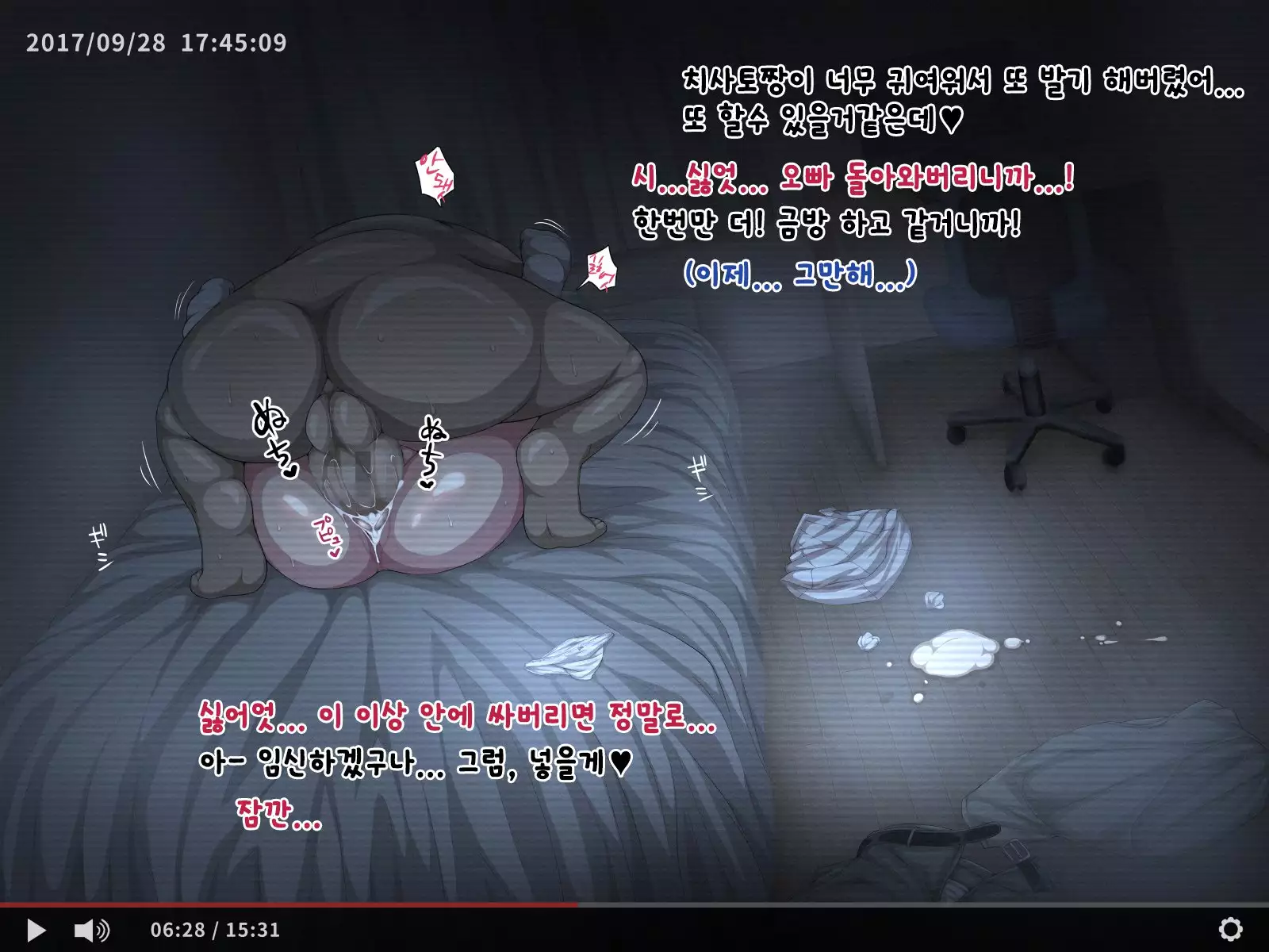 Hikikomori no Imouto ni SeFrie ga Dekimashita