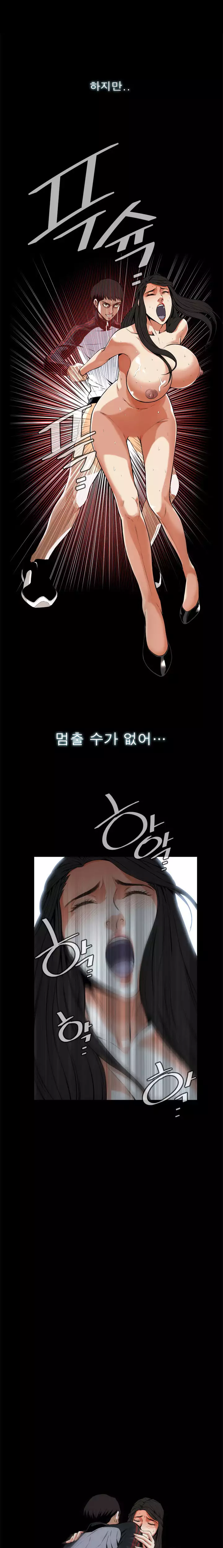 Peek Ch.1-12