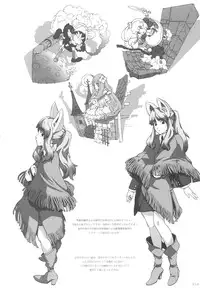 (C81) [GADGET (A-10)] GIRLIE vol.4 (Kannagi)