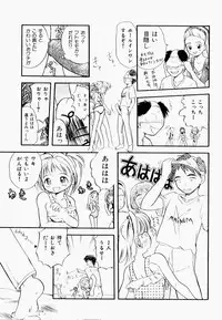 [Tama Noboru] Inran Gakuen Monzetsu Jigoku