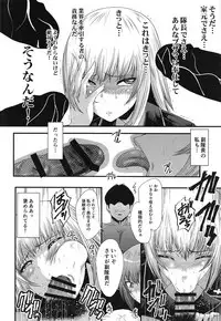 (C95) [Urakata Honpo (SINK)] Urabambi Vol. 58 Genfuku Taichou o Seiteki ni Yorokobasechau Hon (Girls und Panzer)
