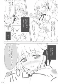 (C78) [Oshaban (Sasahiro)] PAI×PAI!!
