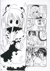 (C68) [Titokara 2nd Branch (Manami Tatsuya)] Trick or Treat! 2 (Kore ga Watashi no Goshujin-sama [He is my Master])