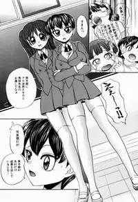 [Pandora] Dopyu Dopyu Atsui no Kudasai - If You Please, Please Give Semen Fresh To Me!!!