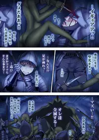 [sad.co (Sadokko)] Zenmetsu Party Rape 2 (Goblin Slayer)