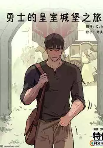 曖昧アンチテーゼ