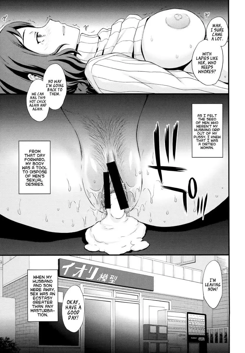 HOW TO BUILD A MEAT TOILET / HOW TO BUILD NIKUBENKI