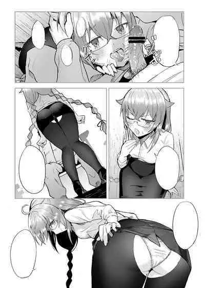 Roxy-sensei no Mizu Oukyu Majutsu Shidou Kyoushitsu