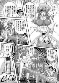 Doukyuusei no Onahole ni Natta Haha | Mama Who Became Classmate's Sex Doll