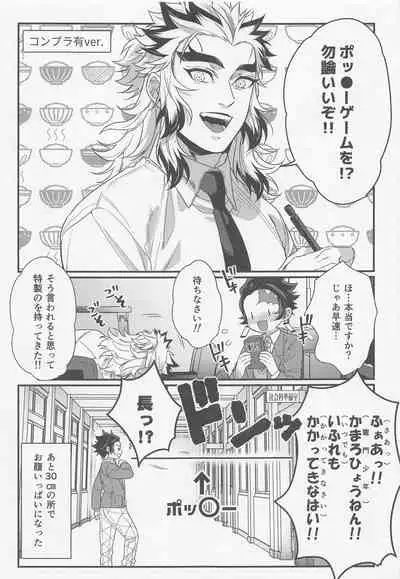 sukida、shonen、daisukida