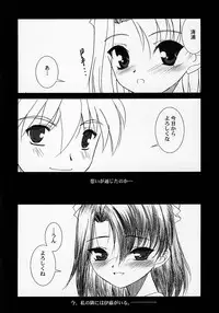 [Dieppe Factory (Alpine)] Secchan no Himichu - Prototype ver. 0.01 (SchoolDays)