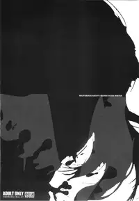 (C71) [Keumaya (Inoue Junichi)] Walpurugisnacht 3 / Walpurgis no Yoru 3 (Fate/stay night)