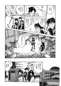 [Funabori Nariaki] Gakuen Nanafushigi [Digital]
