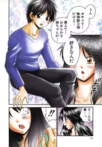 [Yamano Kitsune] Nama de...Icchau?