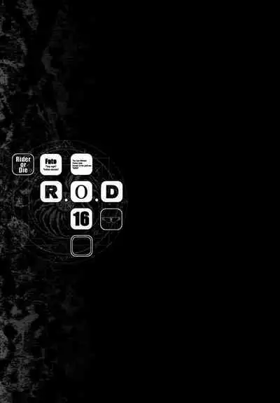 (C99) [Kaiki Nisshoku (Ayano Naoto)] R.O.D 16 -Rider or Die- (Fate/hollow ataraxia) [Chinese] [不咕鸟汉化组]