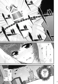 [黒ネコワルツ] オナBさん