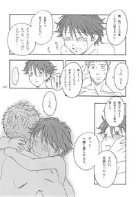 (Shota Scratch) [Rorororomo (Various)] Shounen Iro Zukan 3 ~Shao Airen~