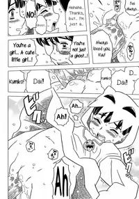 [Gorgeous Takarada] Nonbiri Obake | An Easygoing Ghost (Onii-chan Kuchu Kuchu Shisugidayo) [English]