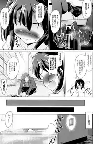 [Anthology] Shoujo Kumikyoku 7