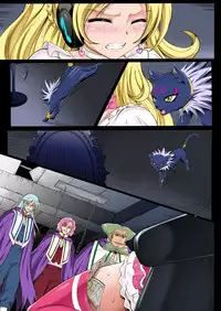 [Cyclone (Izumi, Reizei)] Cyclone no Full Color Pack1 "Sui-Sui" (Suite Precure) [Digital]