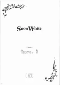 (C80) [H.M (Sudou Hiroshi)] SnowWhite (Ano Hi Mita Hana no Namae wo Bokutachi wa Mada Shiranai.)