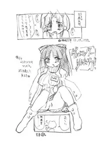 (C57)[UROBOROS] Daiginjou (Medabots)