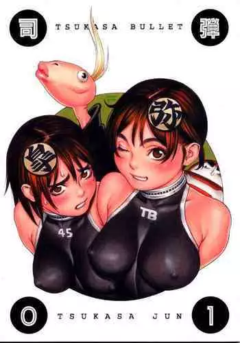 (C84) [G-Panda (Midoh Tsukasa)] Nagashima Joshiryoku Hatsudensho (Saikadou) (Shinmai Fukei Kiruko-san) [English] [doujin-moe.us]