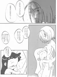 (C63) [Shisshin Chuudoku (Ayumi Tooru, Itou)] nichiyoubi no sugoshikata (Ojamajo Doremi)