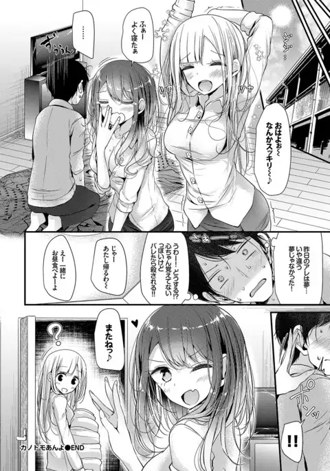Bishoujo Anyo