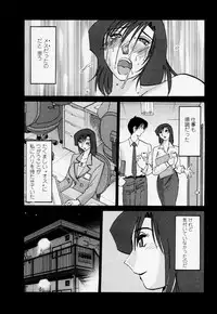 [TsuyaTsuya] Tatoeba Haha Ga 3