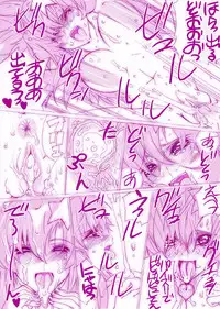 [The Saturn] Mīa tan fan kansha-sai 「Seishi jusei shicha ū!」 (Gundam Seed)
