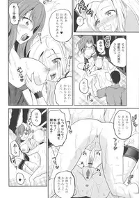 [Kugami Annin] Ingyaku Cemetery