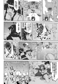 (C94) [Takotsuboya (TK)] Teitoku no Ketsudan - Leyte ni Chiru (Kantai Collection -KanColle-)