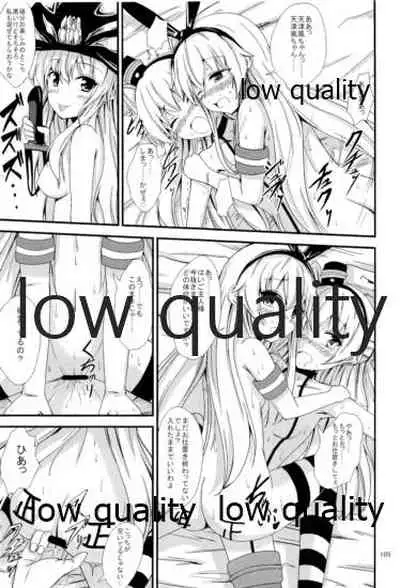 (C93) [Aiirosakura (Aikawa Ryou)] Kuubo Wo-Kyuu-chan no Shimakaze Yuri Dorei Choukyou Soushuuhen (Kantai Collection -KanColle-)