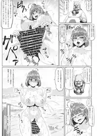 (C92) [ONEONE1 (Ahemaru, Pepo)] Nikubenjou no Kabaneri Kinai Mugo (Kabaneri of the Iron Fortress)