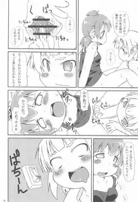 (C78) [Kaishundou Honpo (Kaishundou)] Mitsugo DX !! (Mitsudomoe)
